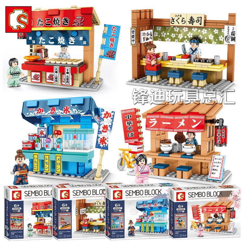 森宝手工创意粘贴类森宝日式小