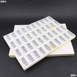 新品 厂促厂促厂促1000张a4不干胶打印纸标签贴纸光面哑皮纸不粘品