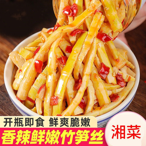 农家纯手工笋尖开味即食下饭菜