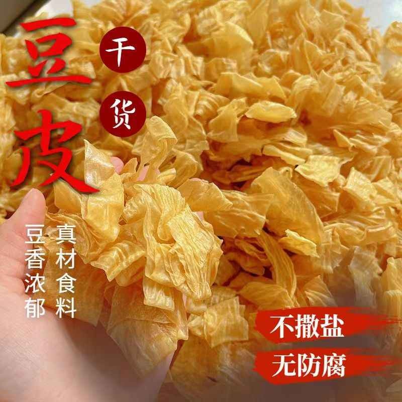 豆皮油豆皮干豆皮丝人造肉豆制品干货火锅麻辣烫凉拌豆皮