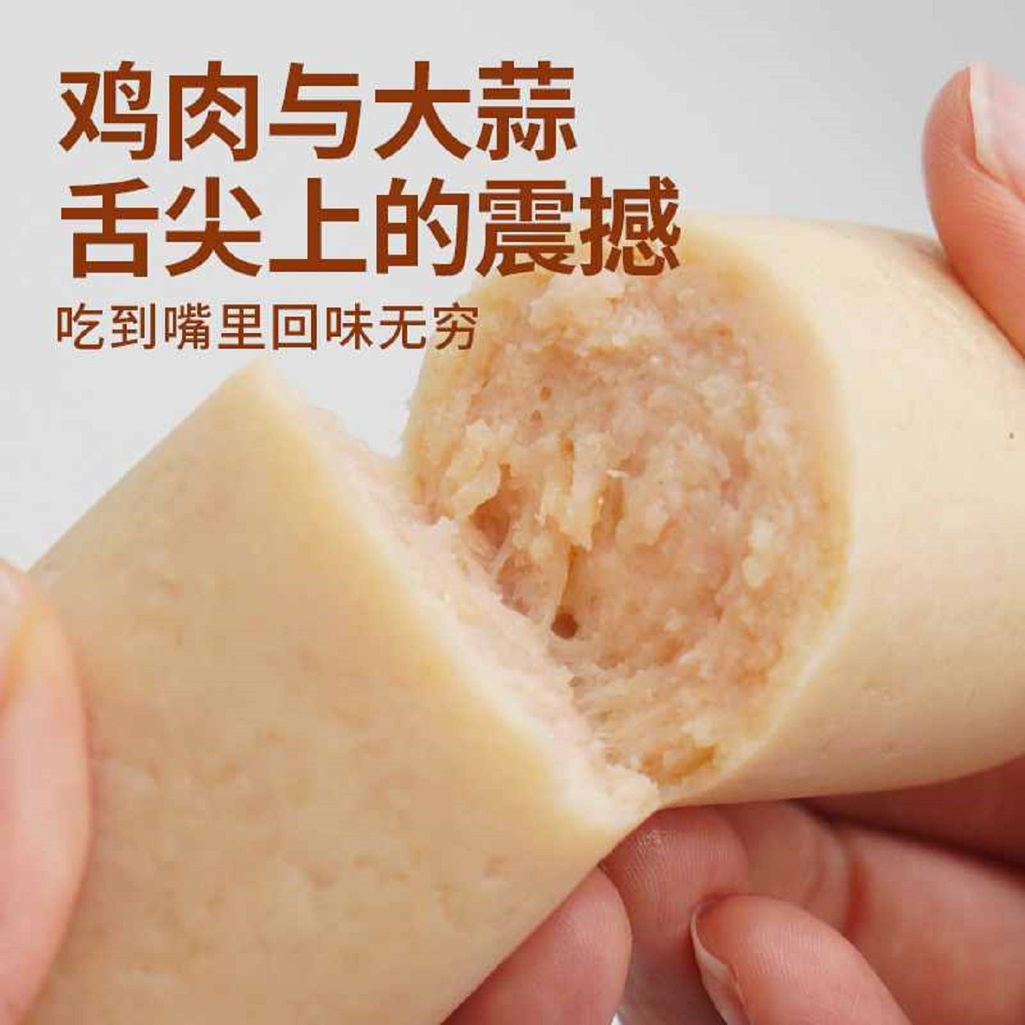 鸡肉肠蒜肠烤肠蒜蓉白肠特产特色风味鸡肉淀粉火腿肠烤肠卢布