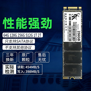 M.2固态硬盘128G/256G/512G/1t/2t笔记本ngff2280台式电脑内存SSD