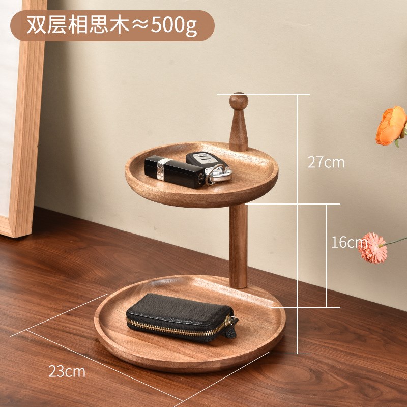 入户门口玄关钥匙收纳摆件实木轻奢高档双层置物架桌面杂物收纳盒