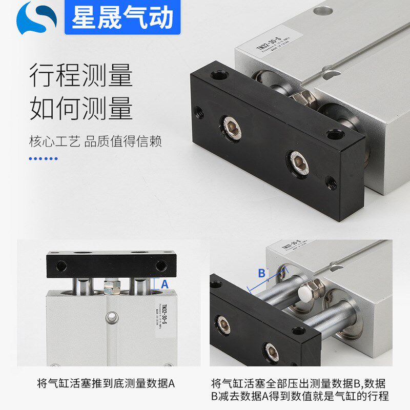 亚德客型双轴TN/TDA40X100S双杆气缸TN50X150双缸双联气缸