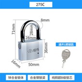 玥玛挂锁304不锈钢防盗锁长梁包边电力表箱锁防盗锁具 274D