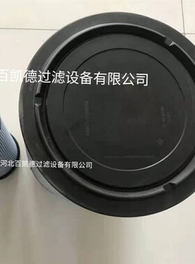 适用卡玛斯卡车空气滤芯 54901-1109560 2144993空气滤芯配件厂