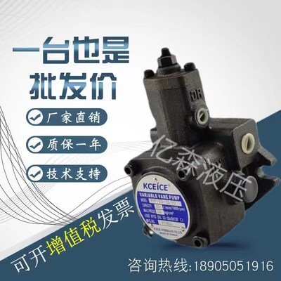 台湾KCEICE科圣叶片泵PVF-12/15/20/30/40-35/55/70-10S平键花键