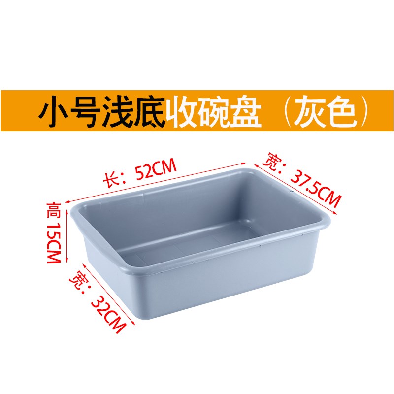 A18收餐车垃圾桶加厚潲水桶废渣桶塑料挂桶酒店餐厅下栏盘收碗碟