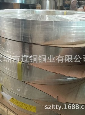 国标C5191 C5210高精EH磷铜带 半硬紫铜薄板 冲压 可镀镍镀锡镀银