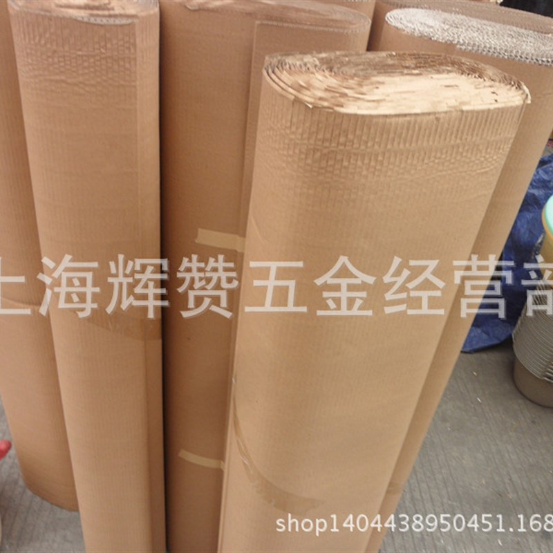 瓦伦纸瓦楞纸装修铺地纸皮包装波纹黄纸板双面纸家具包装纸皮