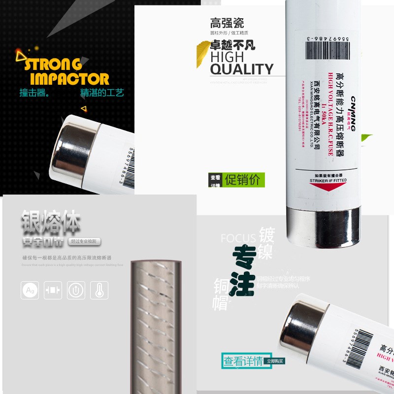 3.6-12KV/XRNT非标XRNP1-12KV/0.5A-10A高压熔断器51*195PT手车用