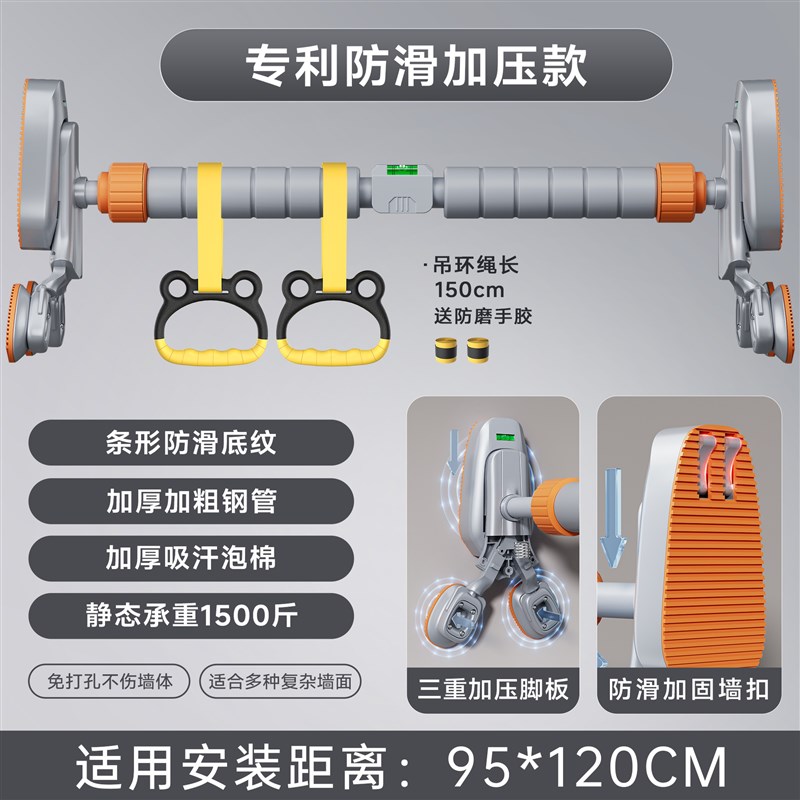 门上单杠家用室内儿童免打孔墙体引体向上器小孩单杆家庭健身器材