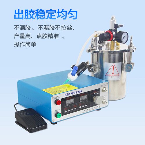 MY70T数显控制器柱塞式打胶机快速断胶精密注胶机厌氧胶点胶机