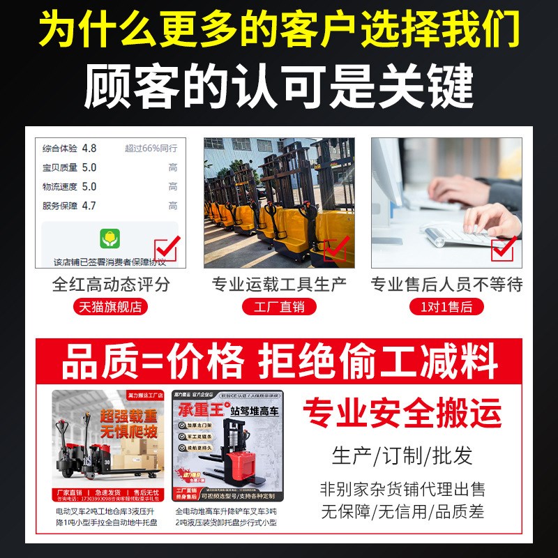 电动地牛加长宽短窄卷轴纸筒线盘纱绲车定制全自动搬运车电动叉车