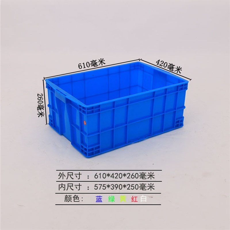 575-250塑料加厚配盖周转箱收纳盒配盖周转箱 储物箱收纳箱新料