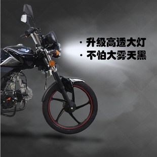 嘉陵建设可上蓝牌摩托车 整车电喷50cc轻便汽油车 燃油助力摩托车