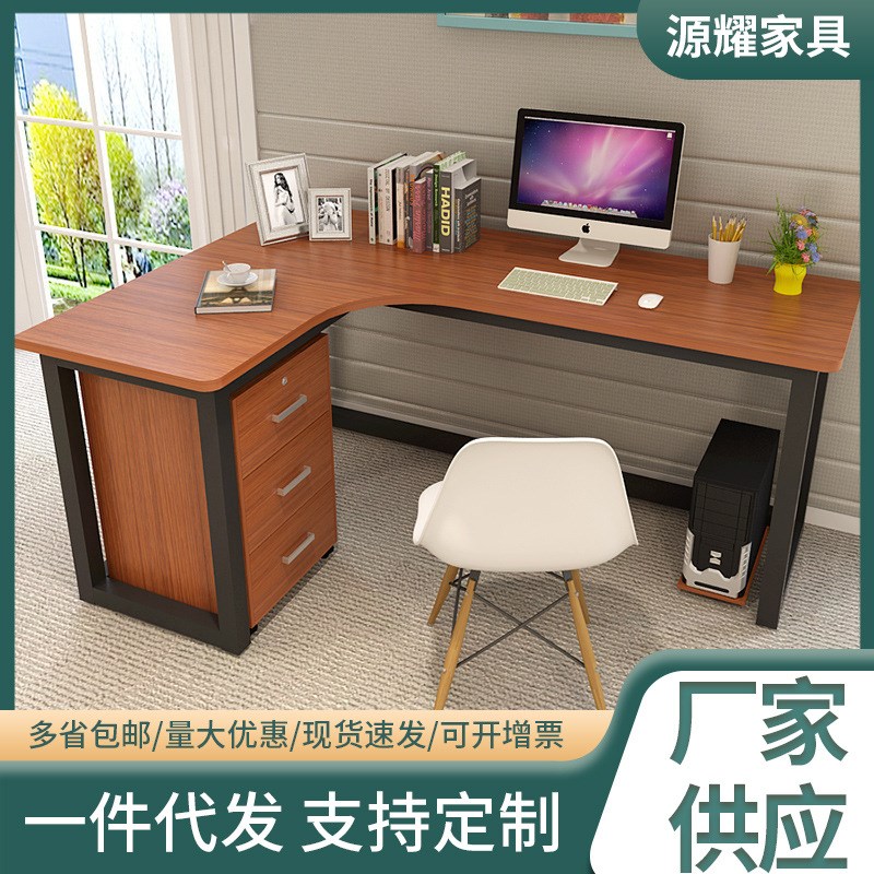 转角书桌椅组合简易钢木办公桌简约现代L型电脑桌家用学生写字台