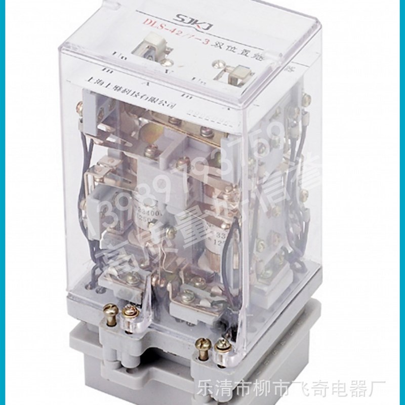 直流回路DLS-45F/5-5双位置继电器DLS-46F/5-5双位置继电器