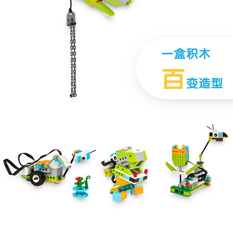 45300 wedo2.0 少儿编程套装 scratch3.0 货源充足快速发货