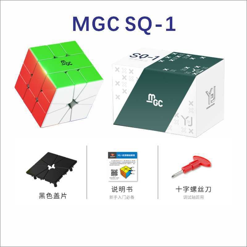 永骏 MGC系列魔方 磁力版 EVO三阶二三四五六七SQ1 竞速益智