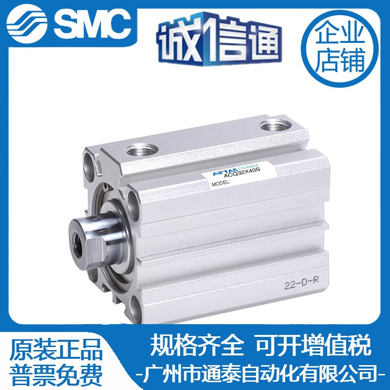 亚德客气缸ACQ12X16X20X25X32X50X63X10 5 15 20 30 40 50 S B SB