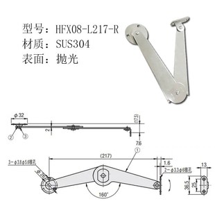 STYCL带固定机构型撑杆STYCR自动锁定型旋转撑杆HFX08 L217