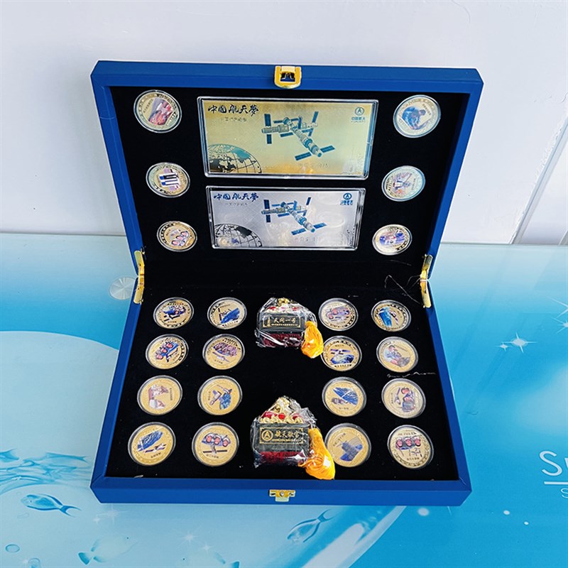 新款中国梦航天梦纪念章套装双玉20枚章2张银钞支持代付