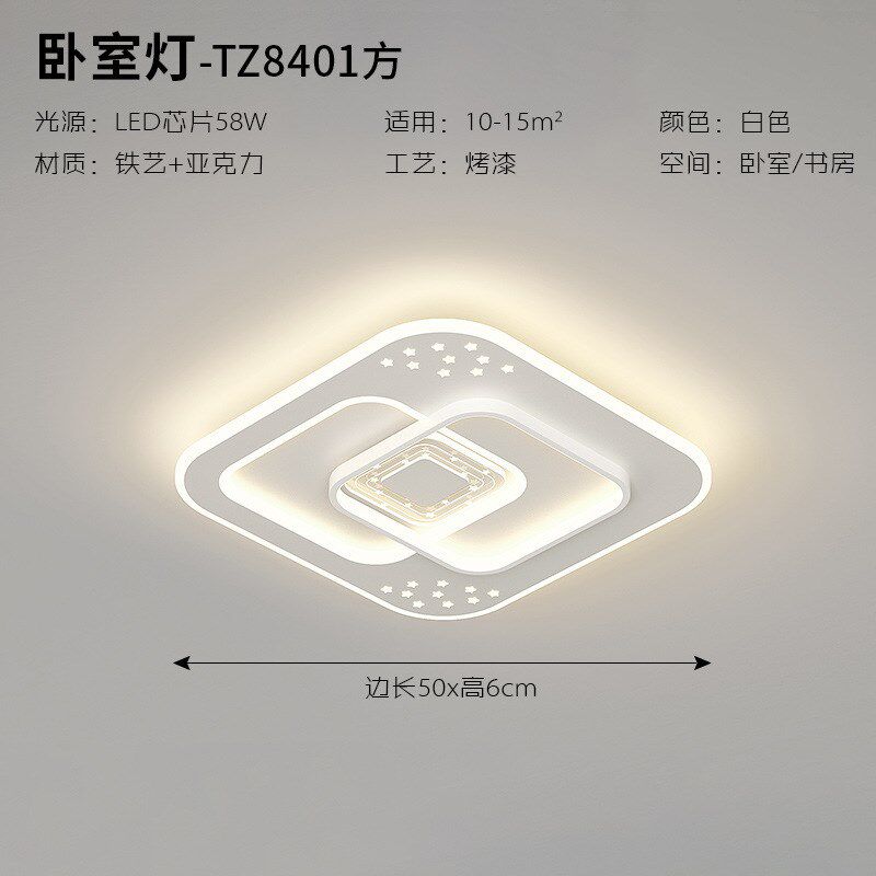 99CH客厅主灯2024新款吸顶中山灯具现代简约大气三室两厅全屋组合