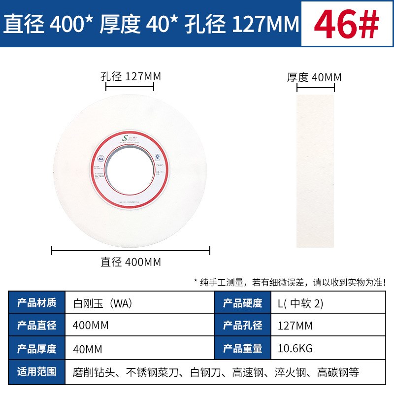 单晶白棕铬刚玉绿黑碳化硅平面磨床陶瓷平行砂轮400x40/50x127