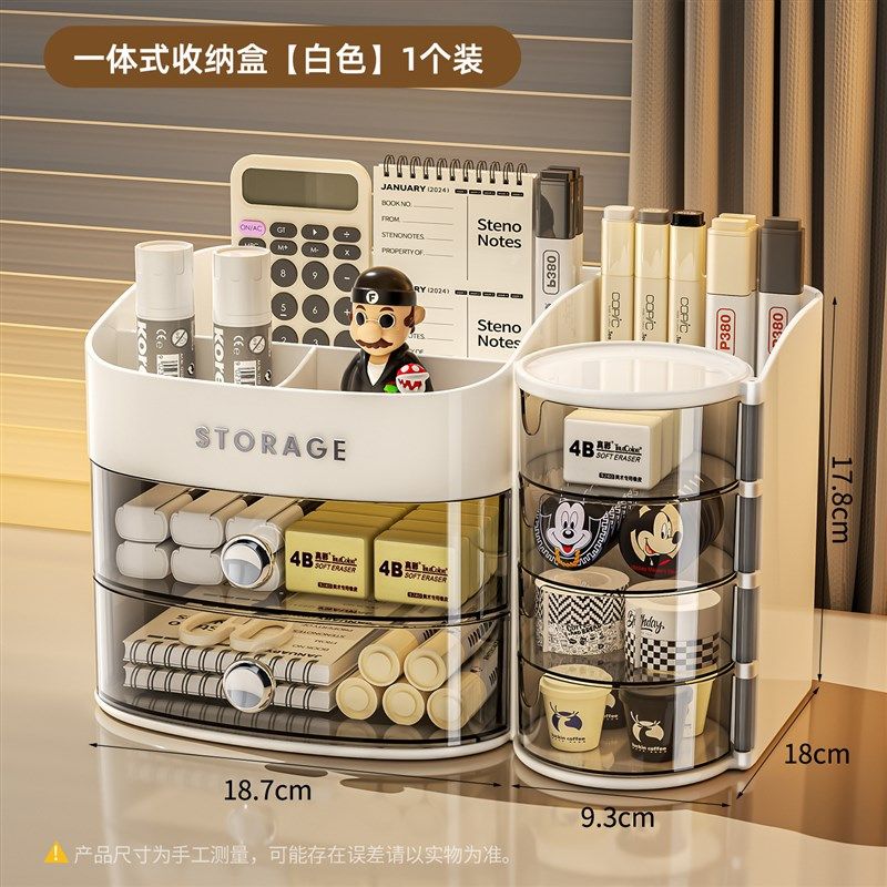 桌面抽屉式收纳盒多功能学生文具斜插收纳整理盒办公桌笔筒储物盒,文具电教/文化用品/商务用品,文具盒,淘宝优惠券,粉丝福利购,淘宝优惠卷