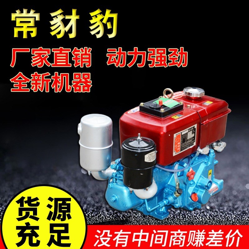 中国常州R176柴油机 船用农用单杠水冷电启动 5马力 微耕机柴油机