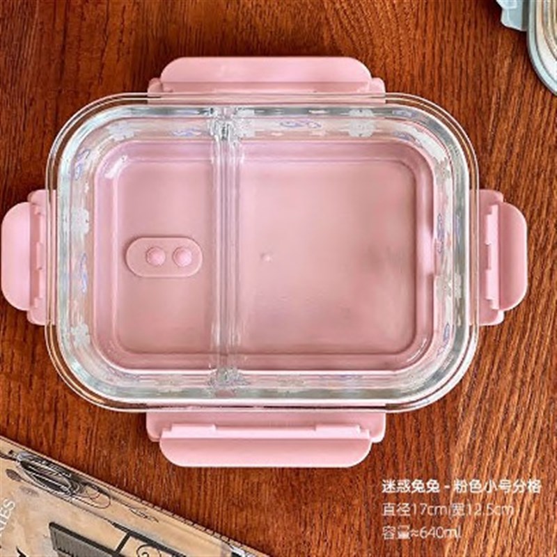 微波炉加热饭盒上班族玻璃碗可带汤便当盒分格保鲜盒餐盒套装