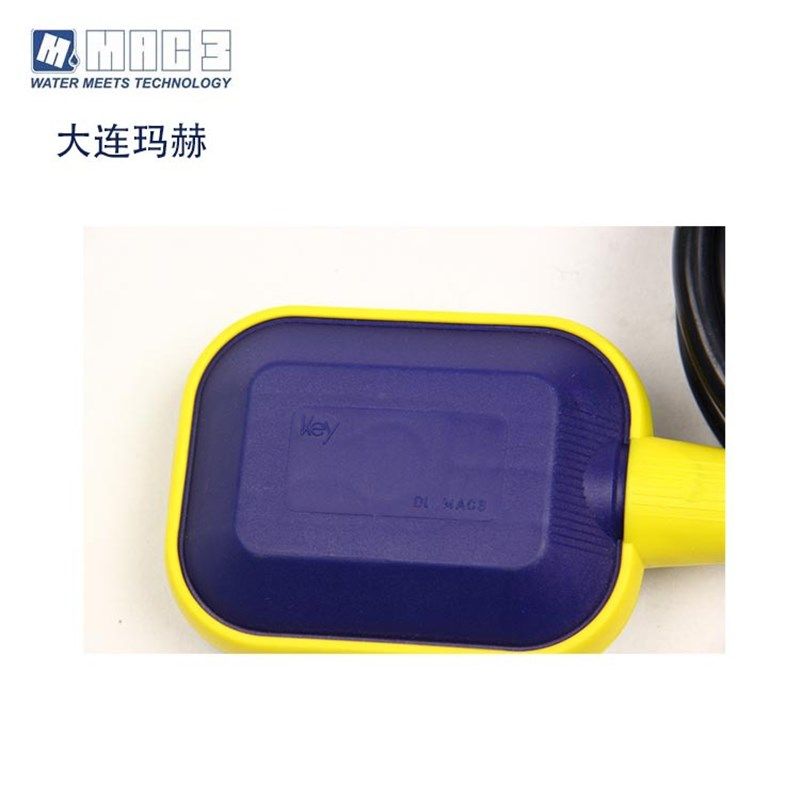 大连玛赫 mac3 key 电缆式浮球控制器  液位计 浮球开关 线长15米