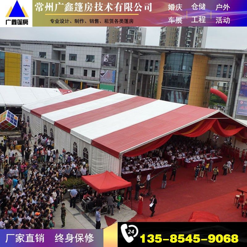 广鑫活动篷房 会展帐篷 户外展览会展设计铝合金舞台 厂家直销