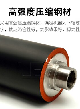 柯美K 7155 7165 7255 7272 BH 600 601 750 751定影下辊 加热棍