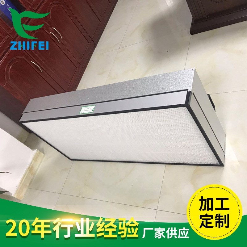 制作家用空气净化器空气过滤器过滤器FFU空气净化器