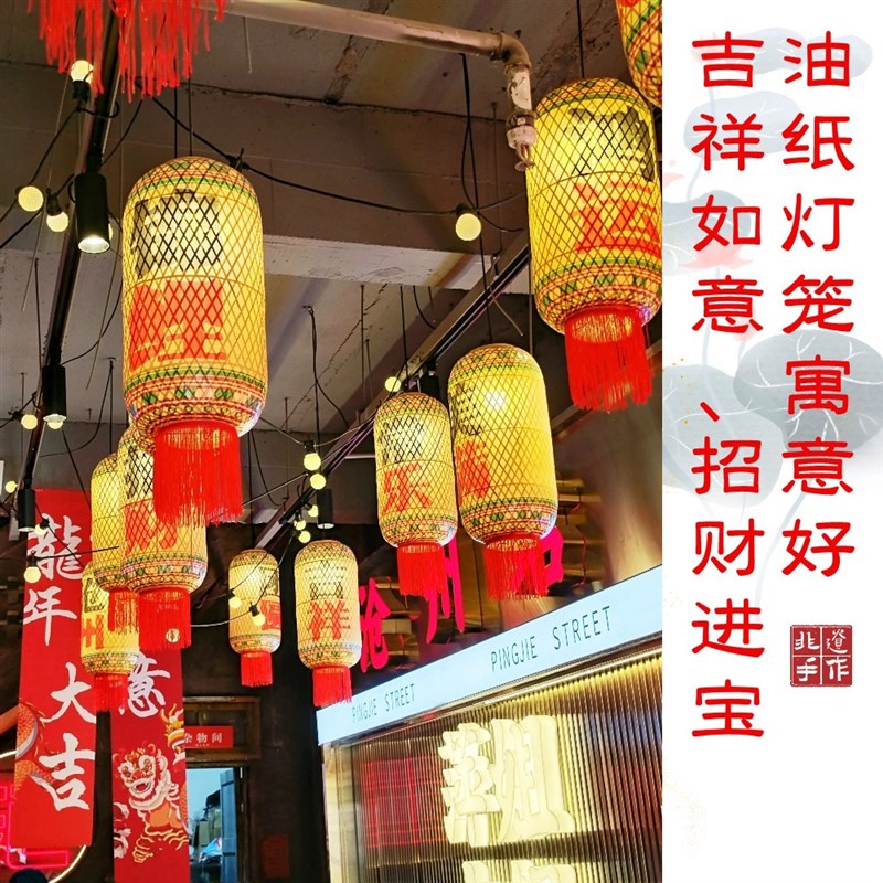 手工竹编油纸灯笼 定制文字LOGO复古火锅大排档餐饮市井油纸灯笼