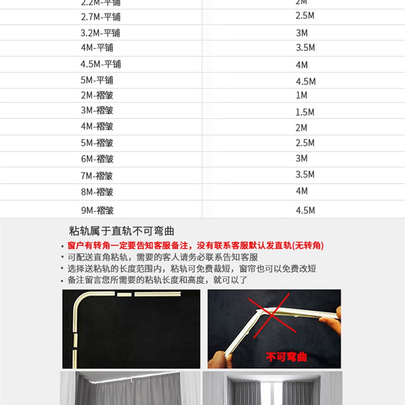 1VPR窗帘卧室飘窗挂钩式现代免打孔隔热全遮光布2021年新款送粘轨