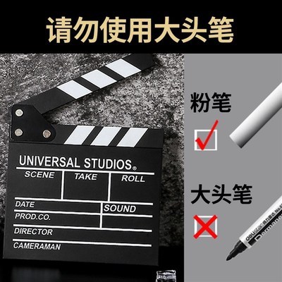 板打卡导演电影影楼装饰剧组拍摄拍板板开机打板道具场记打板