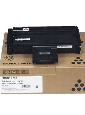 理光原装SP200C粉盒碳粉硒鼓适用200/201/202/210/212/221打印机
