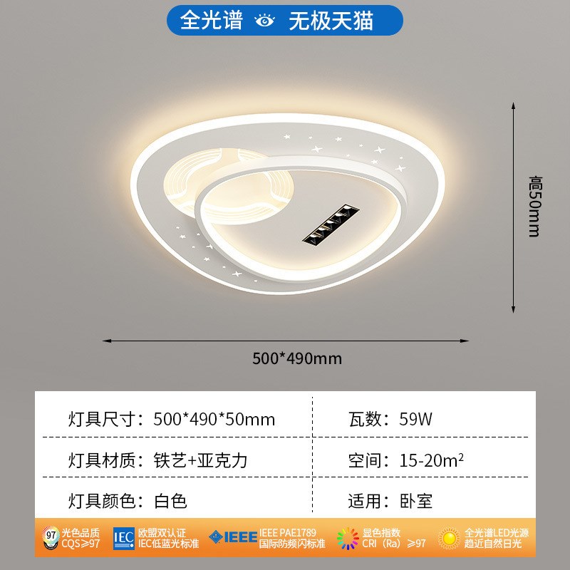 现代简约大气客厅灯2024年新款流行轻奢高级感设计感简单吸顶灯具