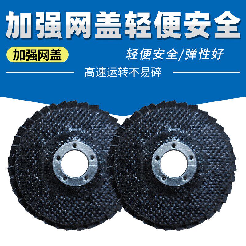 2寸蓝砂迷你百叶片50x10平面砂布轮小型气动打磨机角磨机打磨片