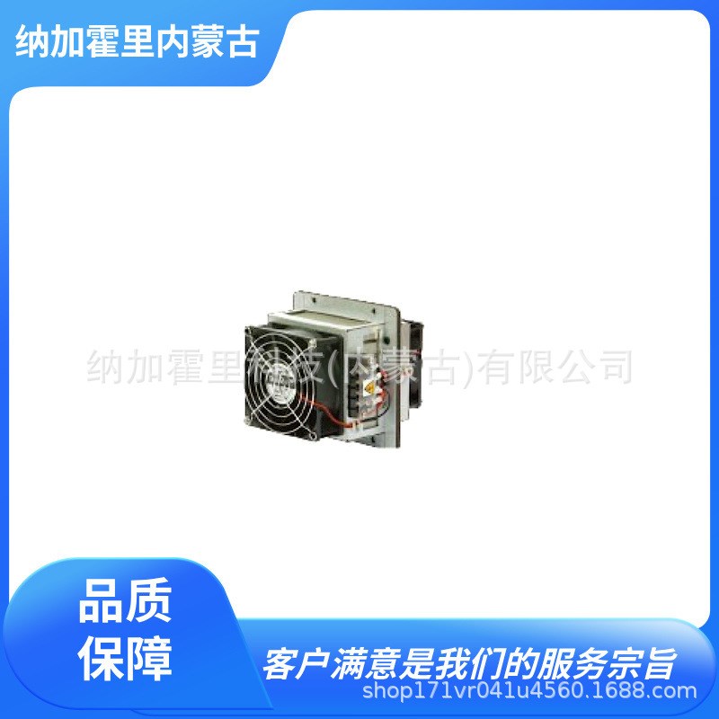 OHM 欧姆电机小型组装电子冷却器 OCE-F240LA-D24 OCE-F240LT-D24