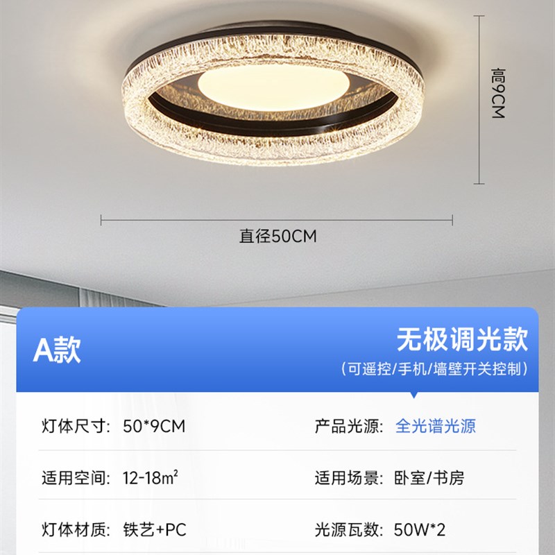 意式极简卧室吸顶灯现代简约高端设计师家用书房房间主灯