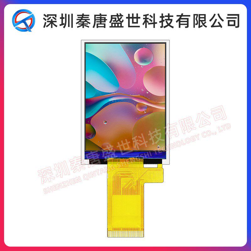 2.8寸tft lcd液晶屏240*320 彩色屏并口串口 ST7789插接40pin