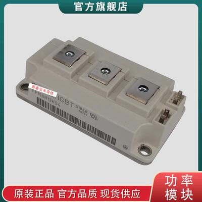IGBT模块BSM200GB120DN2B FF100R12KS4功率模块 一单元1U