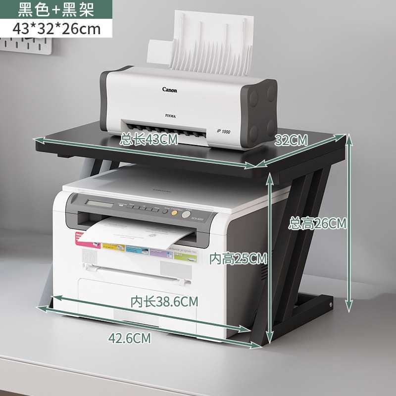 桌面上双层打印机置物架子办公室放针式复印机多功能家用储物