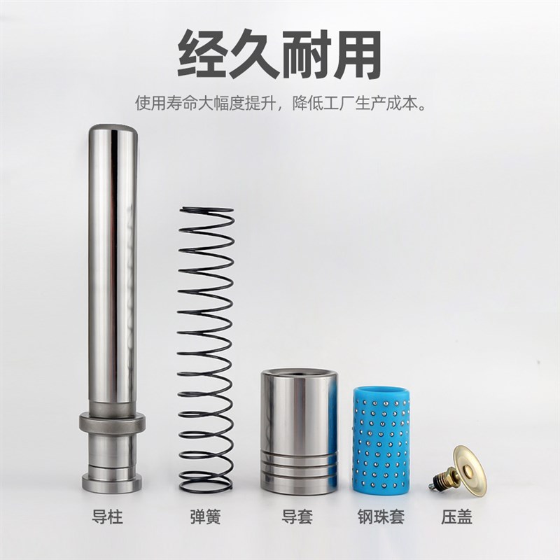TRP滚珠导柱导套 精密滚珠胶铝铜套 32 滑动模具配件