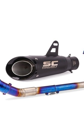 弯梁车改装排气管不锈钢适用于Y15ZR/EXCITER150/LC150/SNIPER150