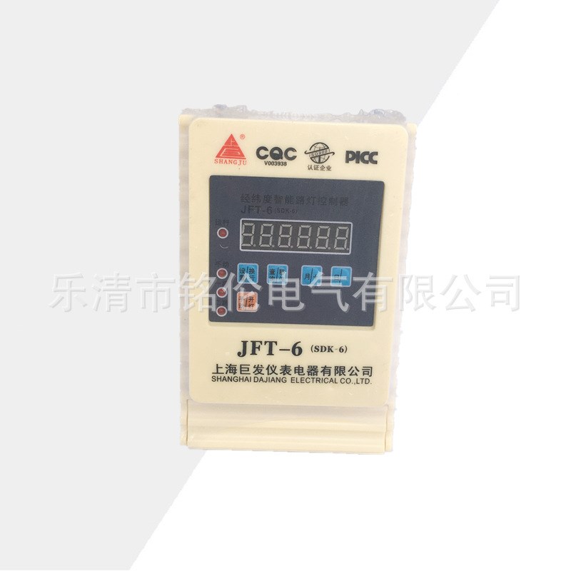巨发 JFT-6(SDK-6)经纬度智能路灯控制器时控开关路灯定时器